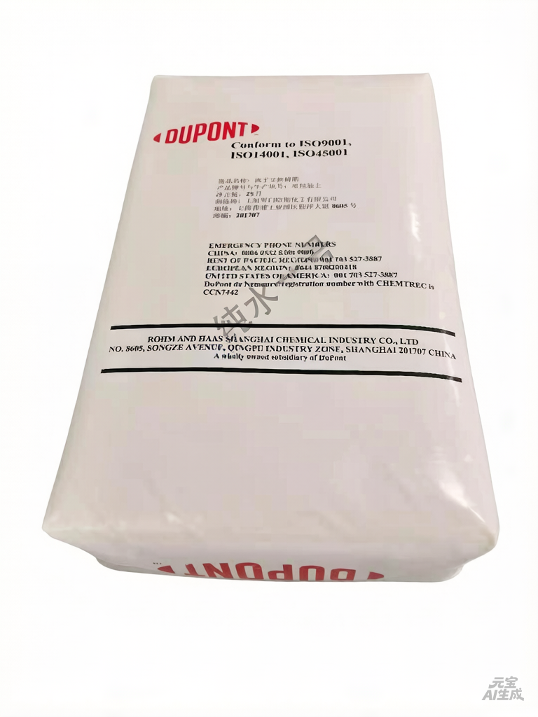 IX ALITE HPR4800 CL Anion Exchange Resin