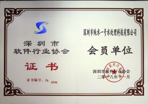 Member of China Photovoltaic Industry Association (CPIA)
