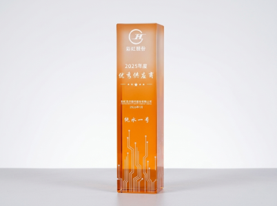 Excellent Supplier Award from Caihong Display