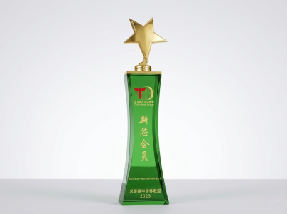 Truth Semi Group "New Core Member" Trophy Awarded in 2023 by the Truth Semi Group